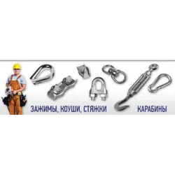 Мотузки, ланцюги, трос, такелаж