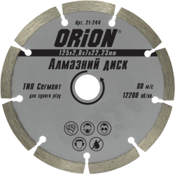 Алмазний диск 180 Orion 22.2 Сегмент Алмазний диск 180 Orion 22.2 Сегмент