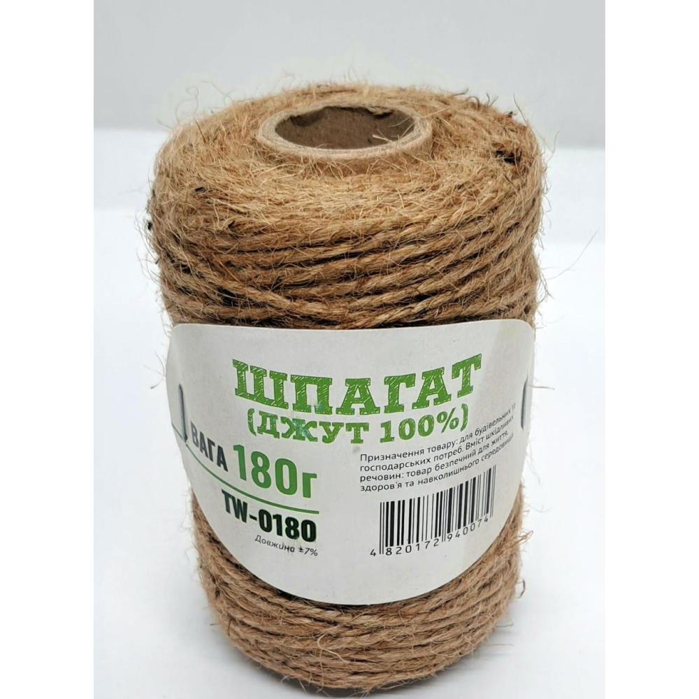Шпагат Джут 180 грам