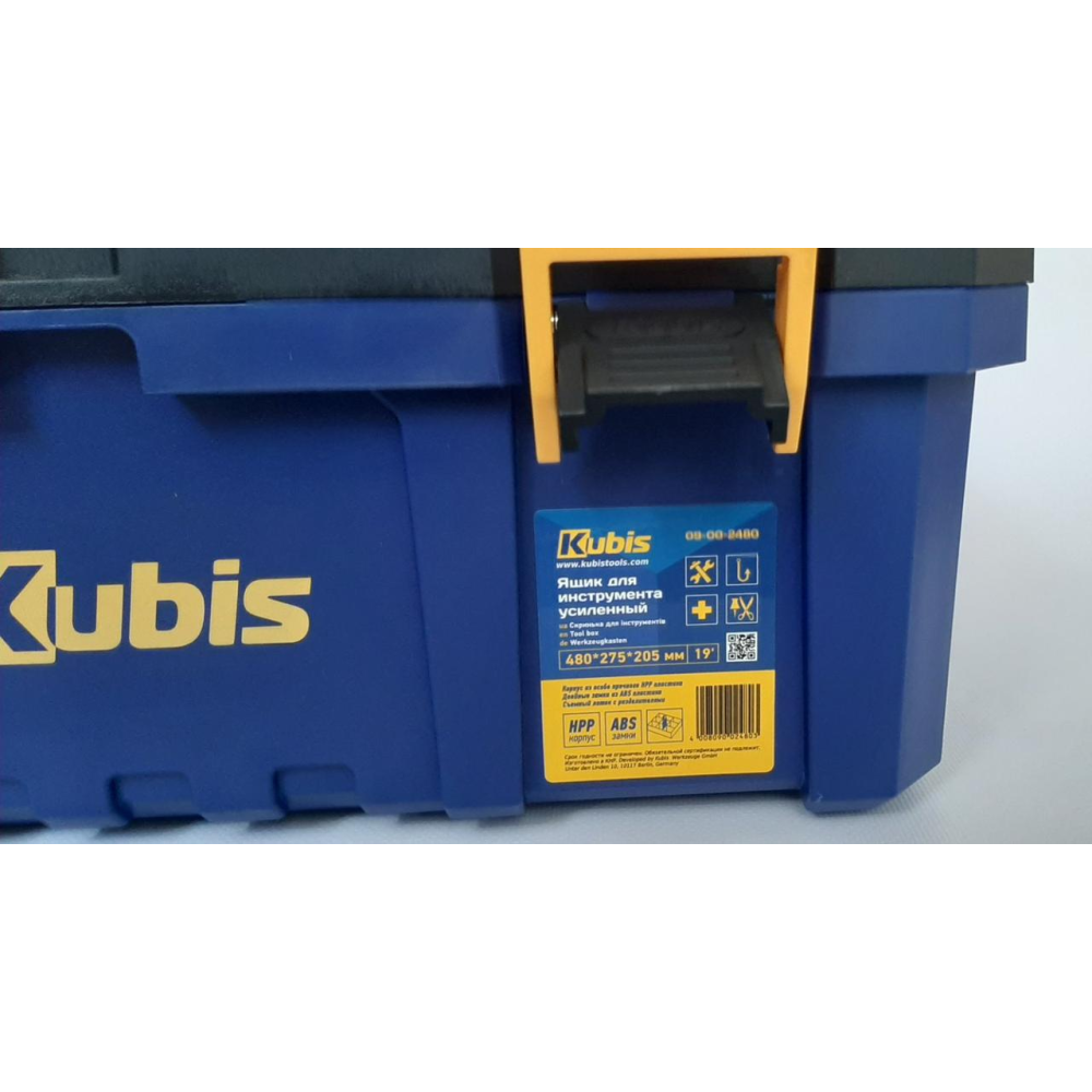 Ящик для інструменту посилений KUBIS 480*275*205 мм (19“), подвійні замки, T-Box