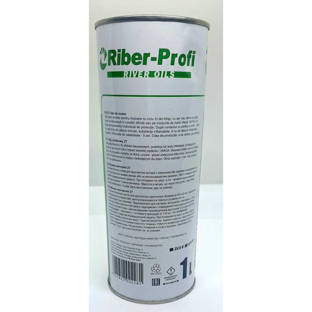 Олія 2Т залізна банка 1 л Riber-Profi (Румунія)