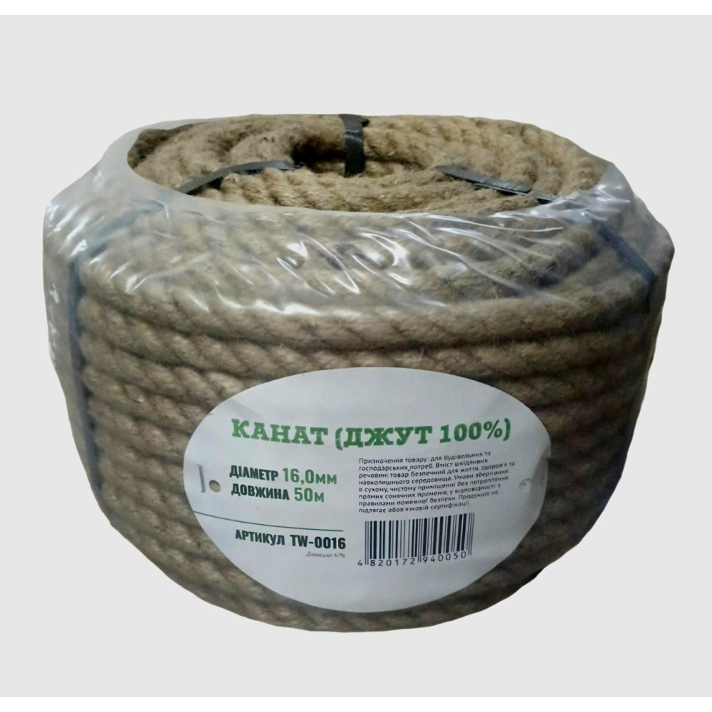 Канат джутовий 16 мм 50 м