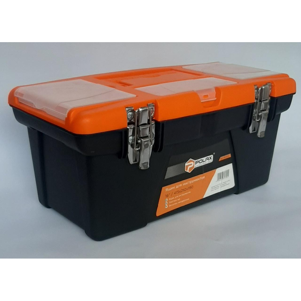 Ящик для інструменту Polax 16“ 415Х210Х190 мм