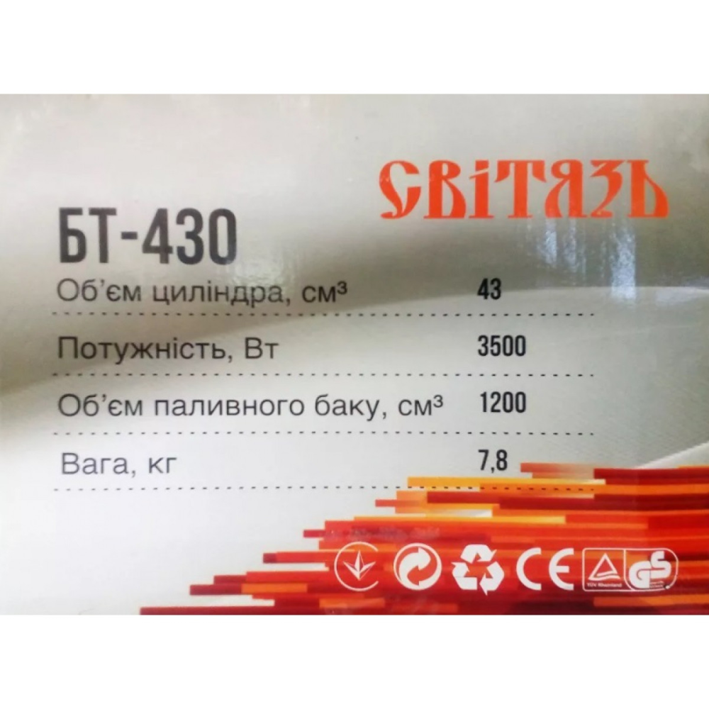 Мотокоса Свитязь - БТ-430