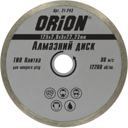 Алмазний диск 125 Orion 22.2 Плитка Алмазний диск 125 Orion 22.2 Плитка