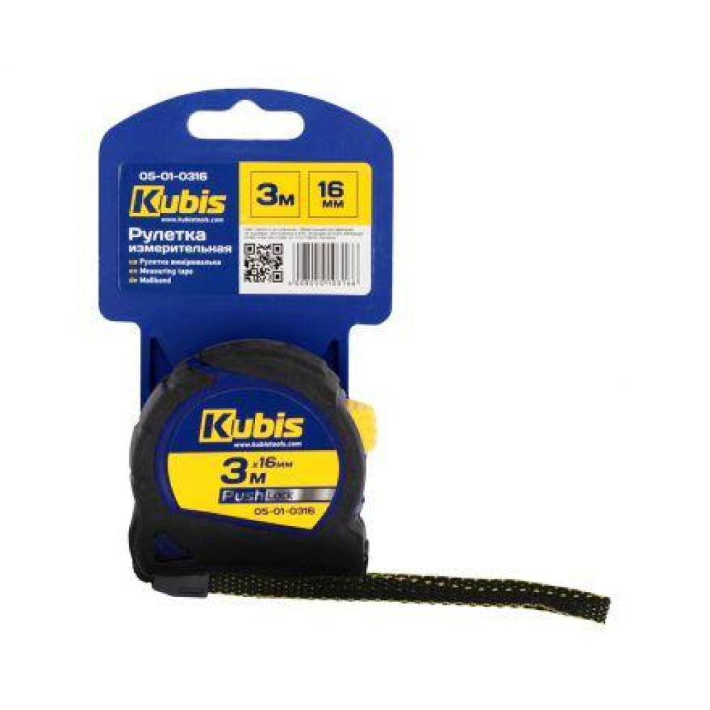 Рулетка вимірювальна PushLock 3 м*16 мм