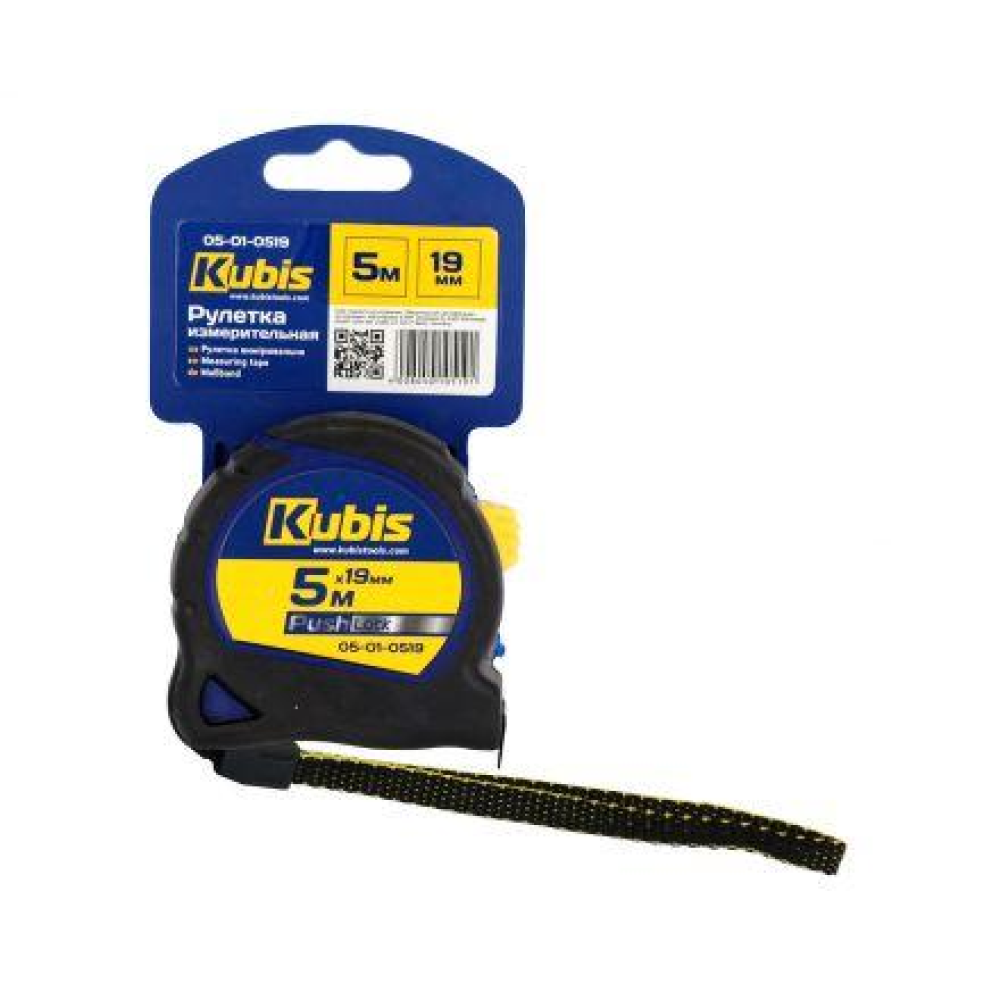 Рулетка вимірювальна PushLock 5 м*19 мм