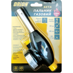 Газовая горелка  , Orion Beta