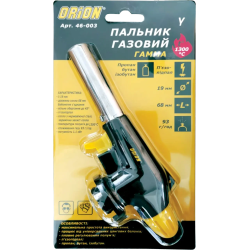 Газовая горелка , Orion Гамма